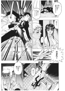 Page 61 of Injo Mandala - preview thumbnail