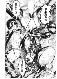 Page 94 of Injo Mandala - preview thumbnail