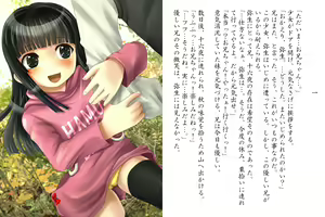 Page 3 of Yayoi Reset ~Kuri to Kouyou to Shuukaku to~ - preview thumbnail
