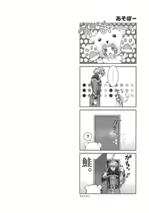 Page 34 of Moeburo - preview thumbnail