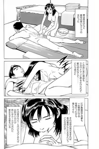 Page 96 of Fuuzoku Tenchou Monogatari Vol.03 - preview thumbnail