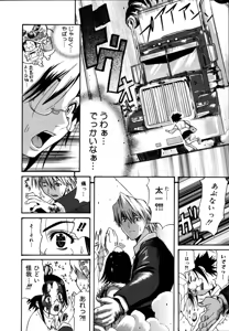 Page 101 of PARADE! - preview thumbnail