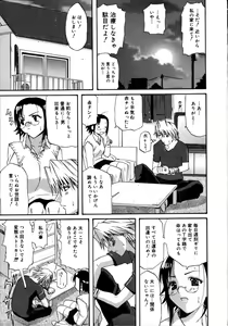 Page 102 of PARADE! - preview thumbnail