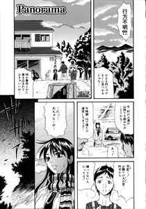 Page 112 of PARADE! - preview thumbnail