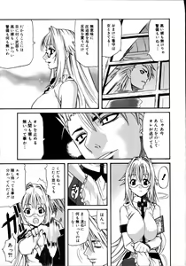 Page 146 of PARADE! - preview thumbnail