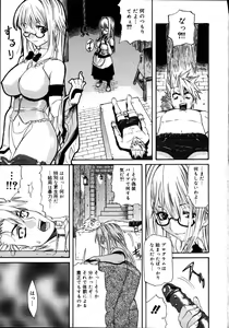 Page 150 of PARADE! - preview thumbnail