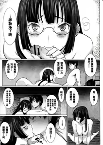Page 29 of UnSweet Kurose Katsuko - preview thumbnail