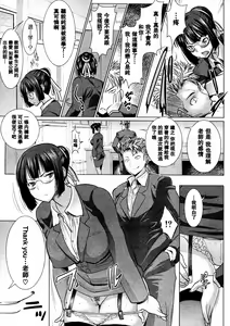Page 31 of UnSweet Kurose Katsuko - preview thumbnail