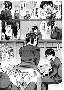 Page 41 of UnSweet Kurose Katsuko - preview thumbnail
