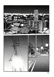 Page 154 of Hisae Haitoku Nikki Kanzenban Jou - preview thumbnail