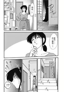 Page 156 of Hisae Haitoku Nikki Kanzenban Jou - preview thumbnail