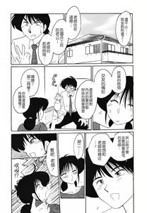 Page 168 of Hisae Haitoku Nikki Kanzenban Jou - preview thumbnail