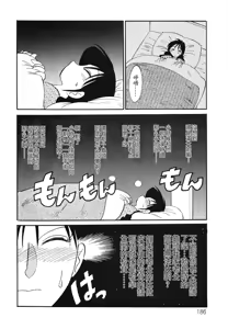 Page 186 of Hisae Haitoku Nikki Kanzenban Jou - preview thumbnail
