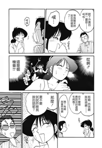 Page 191 of Hisae Haitoku Nikki Kanzenban Jou - preview thumbnail