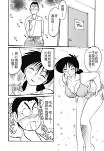 Page 192 of Hisae Haitoku Nikki Kanzenban Jou - preview thumbnail