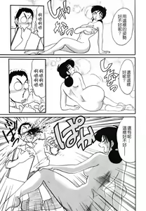 Page 193 of Hisae Haitoku Nikki Kanzenban Jou - preview thumbnail
