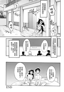Page 47 of Hisae Haitoku Nikki Kanzenban Jou - preview thumbnail