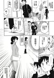 Page 50 of Hisae Haitoku Nikki Kanzenban Jou - preview thumbnail