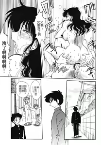 Page 65 of Hisae Haitoku Nikki Kanzenban Jou - preview thumbnail