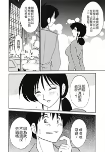 Page 74 of Hisae Haitoku Nikki Kanzenban Jou - preview thumbnail