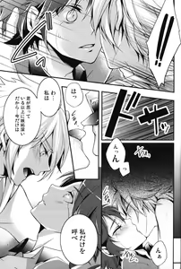 Page 24 of Hajime no ippo - preview thumbnail