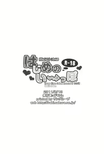 Page 29 of Hajime no ippo - preview thumbnail