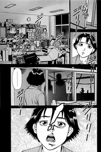 Page 143 of Fuuzoku Tenchou Monogatari Vol.04 - preview thumbnail