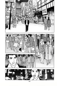 Page 151 of Fuuzoku Tenchou Monogatari Vol.04 - preview thumbnail