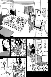 Page 163 of Fuuzoku Tenchou Monogatari Vol.04 - preview thumbnail