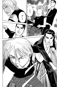 Page 182 of Fuuzoku Tenchou Monogatari Vol.05 - preview thumbnail