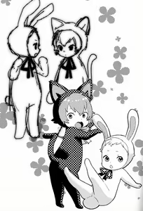 Page 26 of Airashii - preview thumbnail
