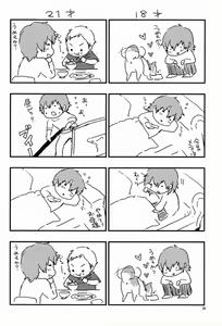 Page 27 of Airashii - preview thumbnail