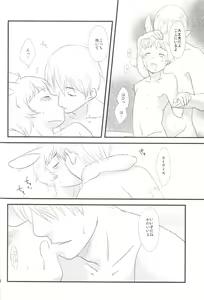 Page 40 of Latvia na noni Netherland Dwarf desu - preview thumbnail