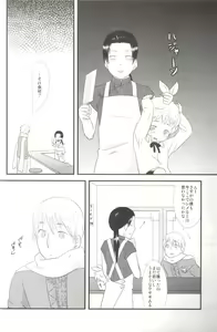Page 5 of Latvia na noni Netherland Dwarf desu - preview thumbnail
