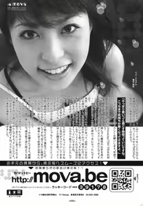 Page 253 of Manga Bangaichi 2007-11 - preview thumbnail