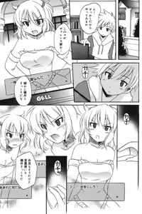 Page 78 of Manga Bangaichi 2007-11 - preview thumbnail