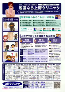 Page 279 of Manga Bangaichi 2007-12 - preview thumbnail