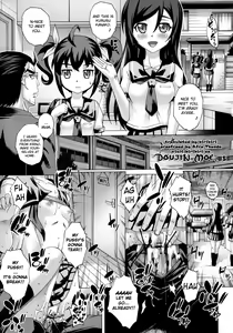 Page 4 of PM 30 Chichi Imouto 3 | My Father and Little Sister 3 - preview thumbnail