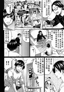 Page 4 of Onee-Chance! - preview thumbnail