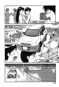 Page 119 of Trouble Arbeiter - preview thumbnail