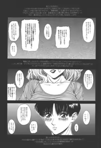 Page 50 of Gutyu Gutyu - Wahnsinn von Existenz - preview thumbnail