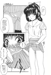 Page 60 of Gutyu Gutyu - Wahnsinn von Existenz - preview thumbnail
