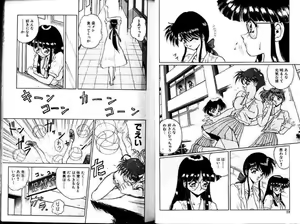 Page 15 of Hokenshitsu e Ikou! - preview thumbnail