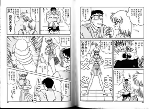 Page 31 of Hokenshitsu e Ikou! - preview thumbnail