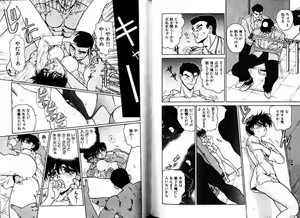 Page 40 of Hokenshitsu e Ikou! - preview thumbnail