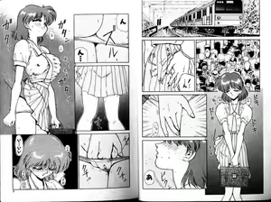 Page 4 of Hokenshitsu e Ikou! - preview thumbnail