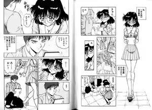 Page 52 of Hokenshitsu e Ikou! - preview thumbnail