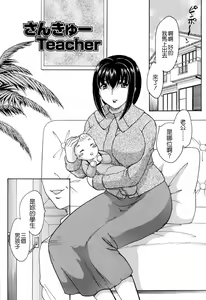 Page 115 of Mamama Shokai Genteiban - preview thumbnail