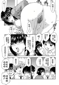 Page 121 of Mamama Shokai Genteiban - preview thumbnail