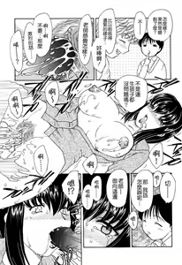 Page 123 of Mamama Shokai Genteiban - preview thumbnail